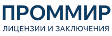 Экспертиза, строительные изыскания, лицензии и заключения по ценам от 5913 руб. 2026